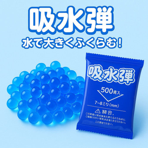 Hidrogel G7-500 PACK DE 20 (10,000) - PlaySafely